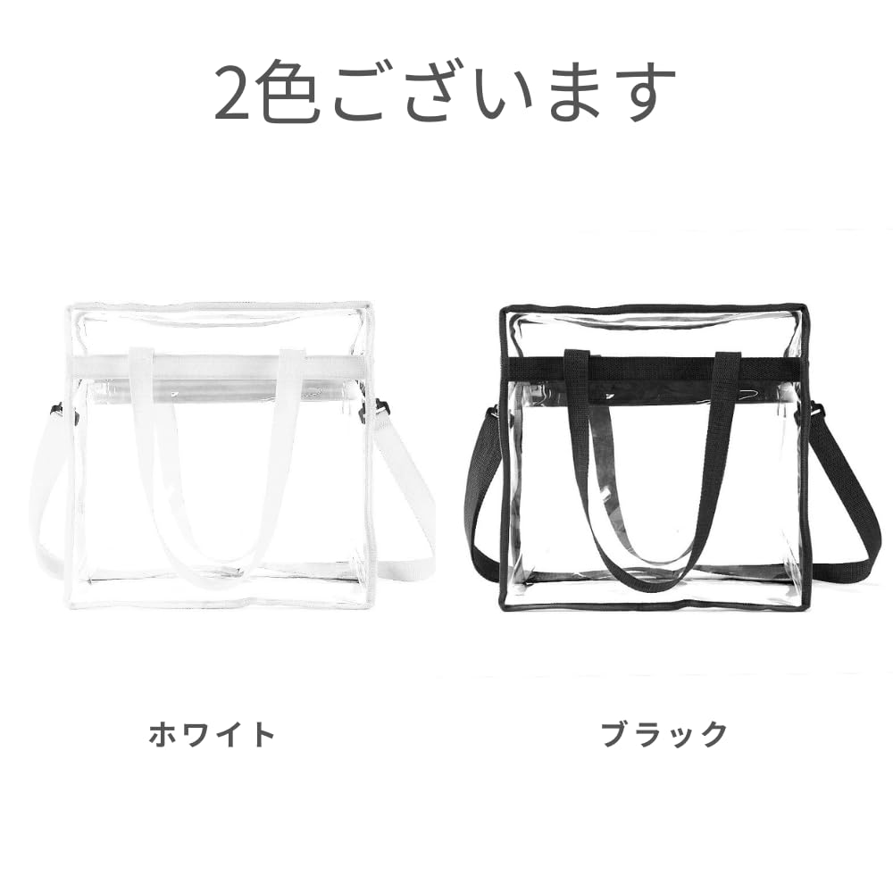 [ARESACHI] Vinyl Bag, Transparent Clear Tote Bag, Oshikatsu Bag, Shoulder Bag, A4, White
