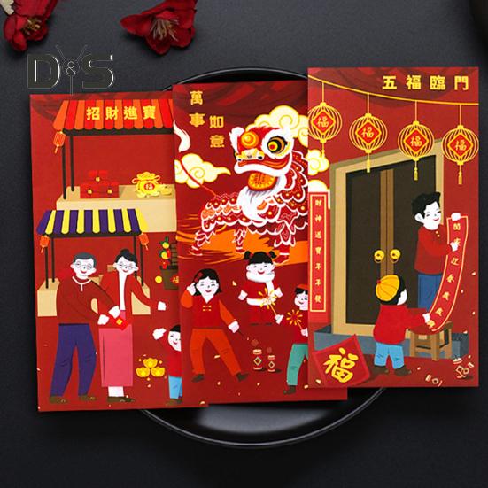 6Pcs Chinese New Year Red Envelopes 2025 Lunar Yera of The Snake Red Money Pocket Spring Festival Lucky Hong Bao
