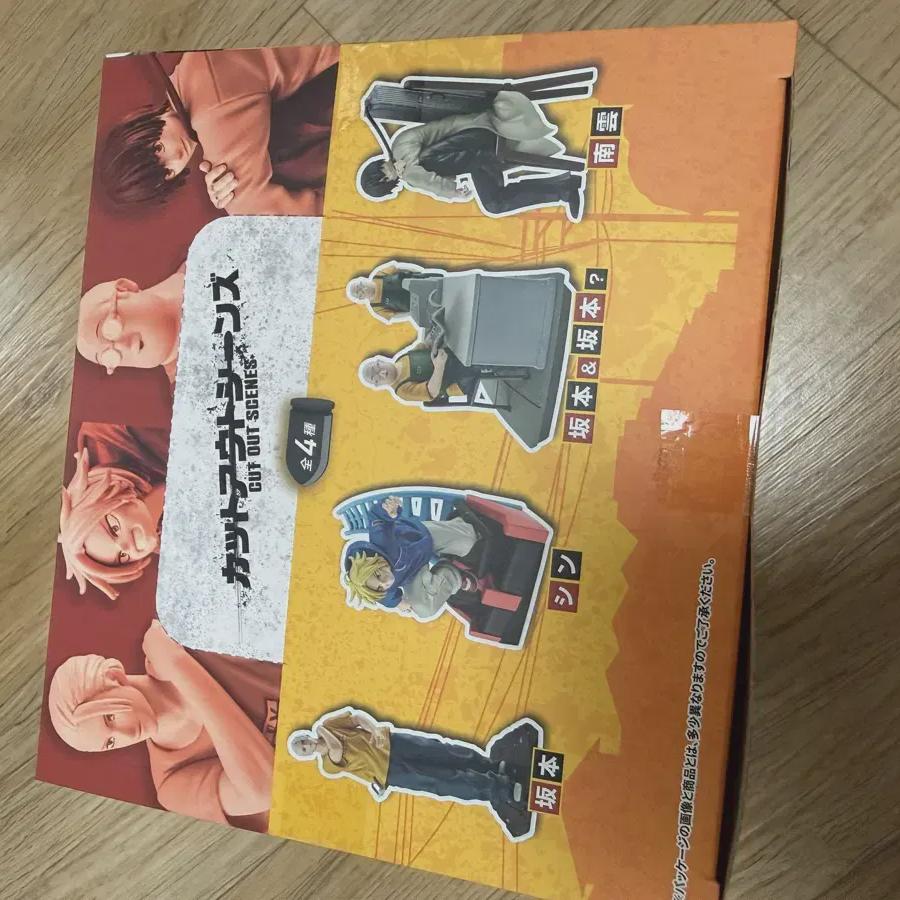 Sakamoto Days Petit Lama Cut Out Figure Full Box Brand New
