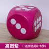Large Foam Dice Wedding Reception Game Toys Activity Team Building Tools Children's Play Educational Resources Lucky Dip