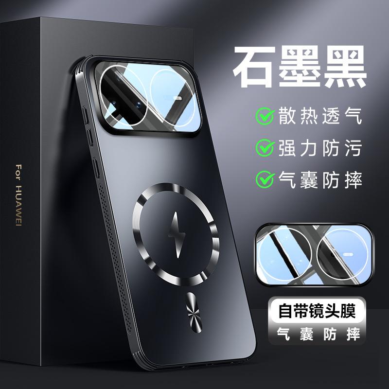 Applicable To Huawei Nova11ultra Mobile Phone Case New Heat Dissipation Magnetic Attraction Nova11pro All-inclusive Anti-drop Lens Film