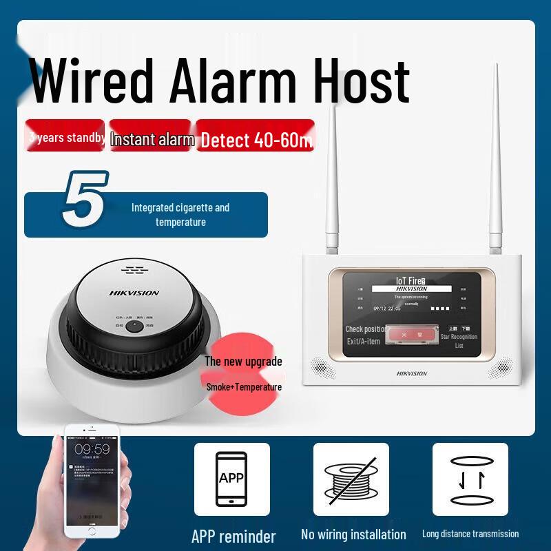 

Hikvision Wired Commercial Smoke Detector Alarm System CN plug (adapter included)