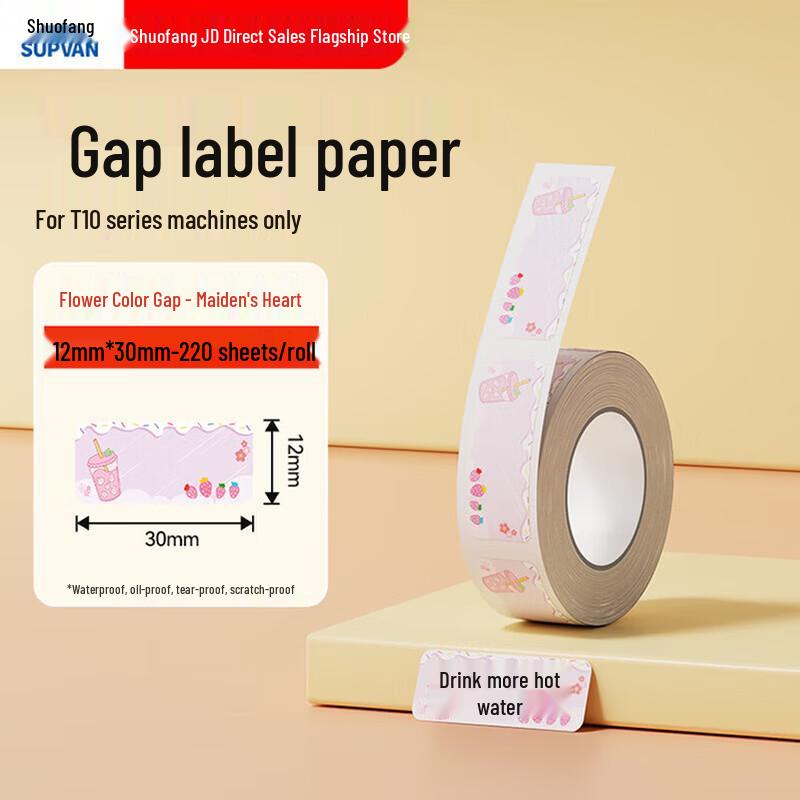 Supvan T10 Waterproof Thermal Label Paper