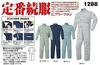 Xebec Coveralls Size 3L 1288-60-3L Green,