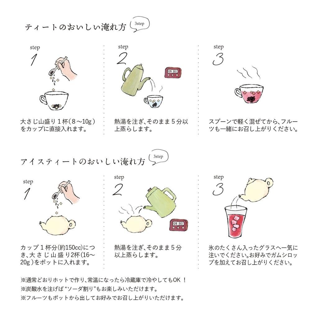 Teatrico Teato Ruby Orange Fruit Tea 200g