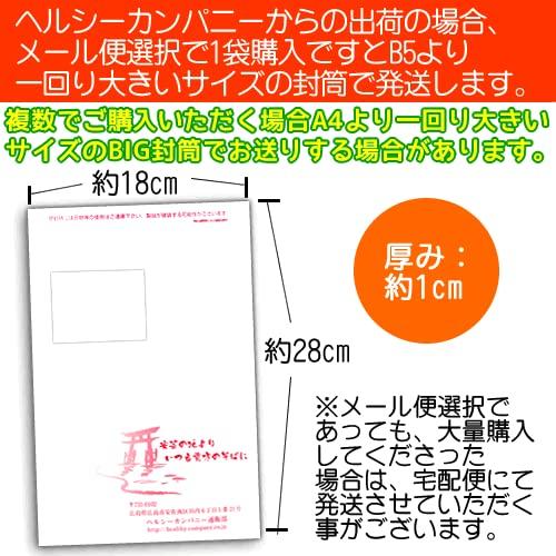 Healthy Company Organic Mulberry Leaf Powder 100g Organic Cultivation Mulberry Leaf Tea Powder Aojiru Domestic Ingredients Kagoshima and Other Regions