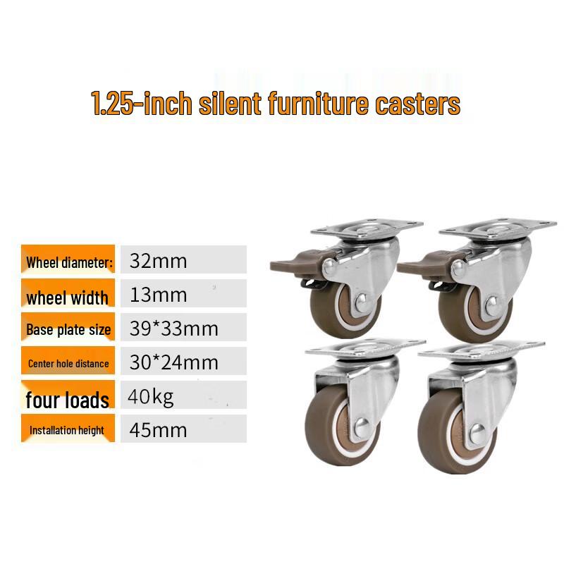 Shangjinsheng Silent TPR Furniture Caster Wheels