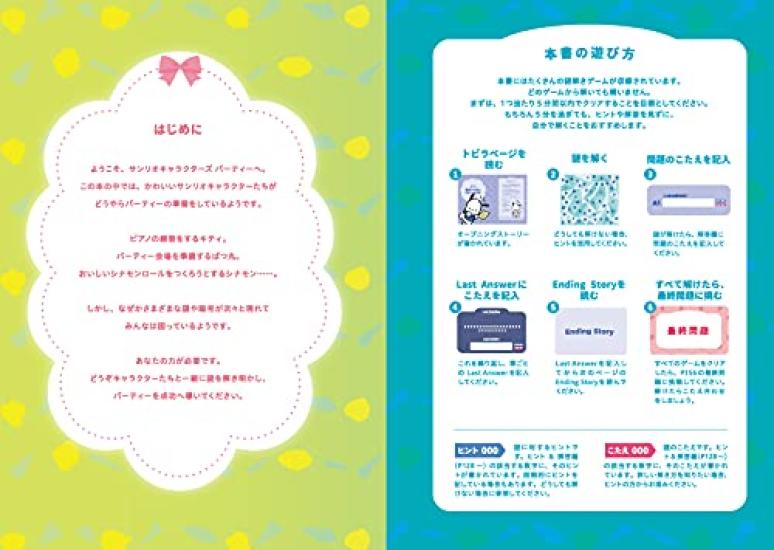 Jogo de Fuga Real Personagens Sanrio Festa 5 Minutos