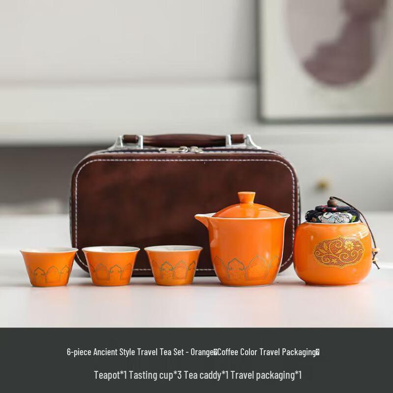 Shangqi Portable Ancient Charm Chinese Tea Set