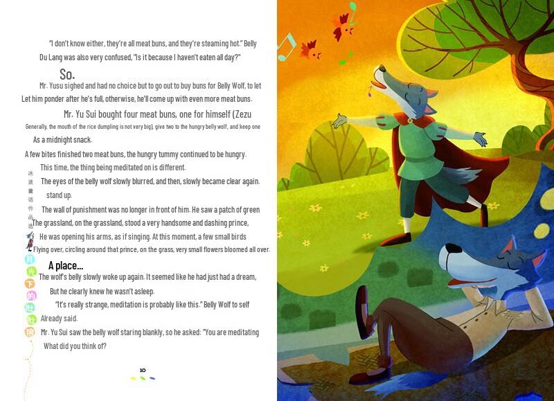 Bingbo's Selected Fairy Tales