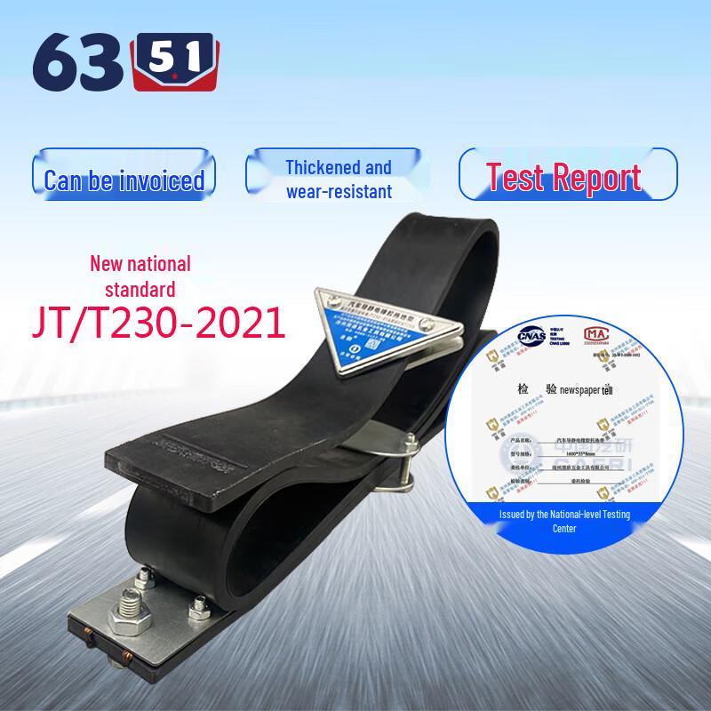 Car Anti-Static Grounding Strip