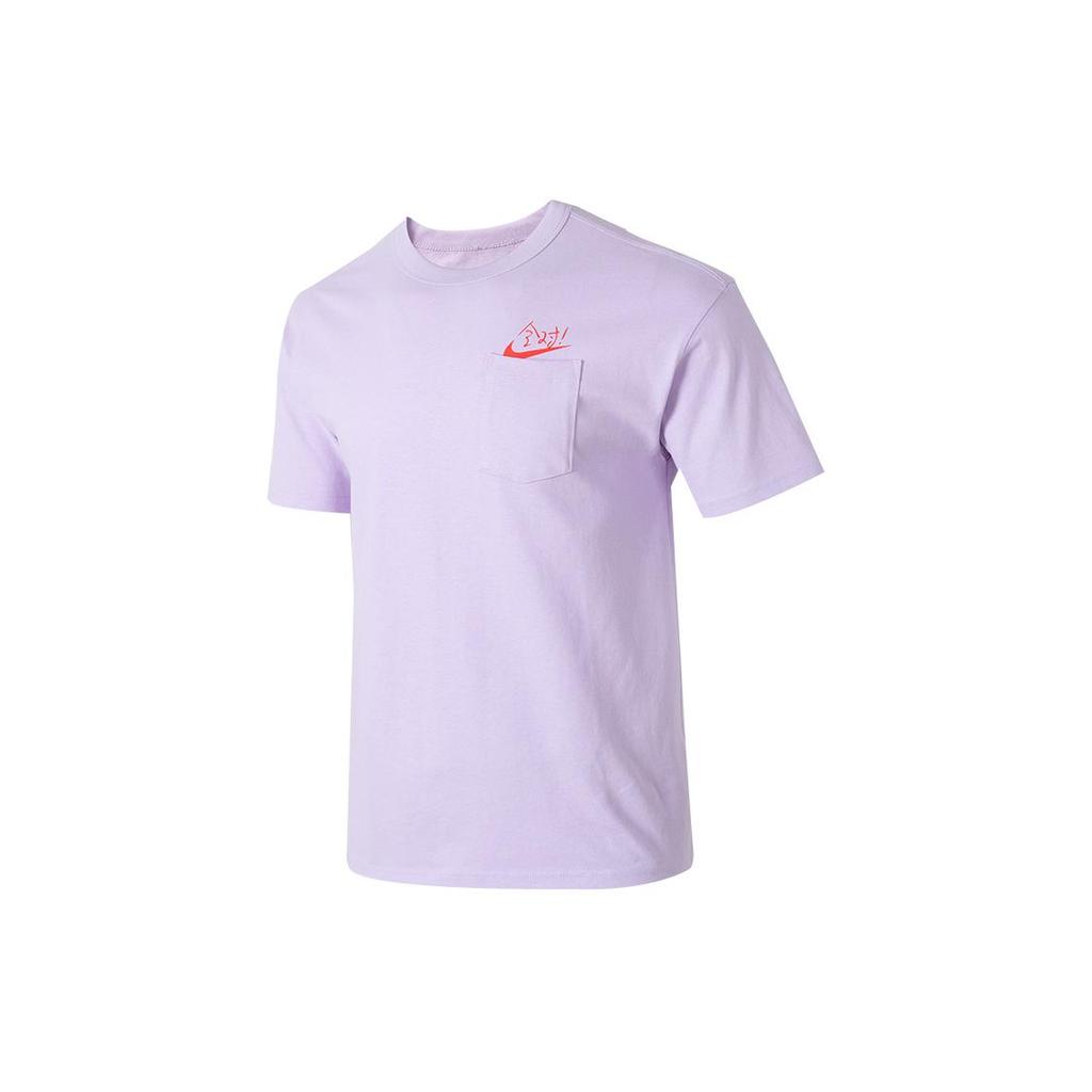 Nike Sportswear T Shirt Men's Purple HF6594-517