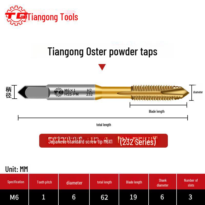 Tiangong Titanium-Plated Spiral Tap: Japanese Standard High-Speed Steel for Stainless Steel