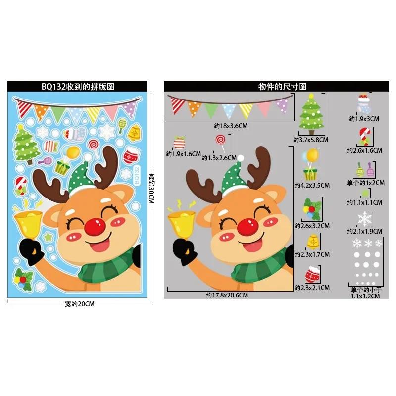 Christmas Decorations Window Stickers Cartoon Santa Snowman Elk Xmas Tree Glass Stickers Merry Christmas Glass Wall Sticker 2025 20X30CM