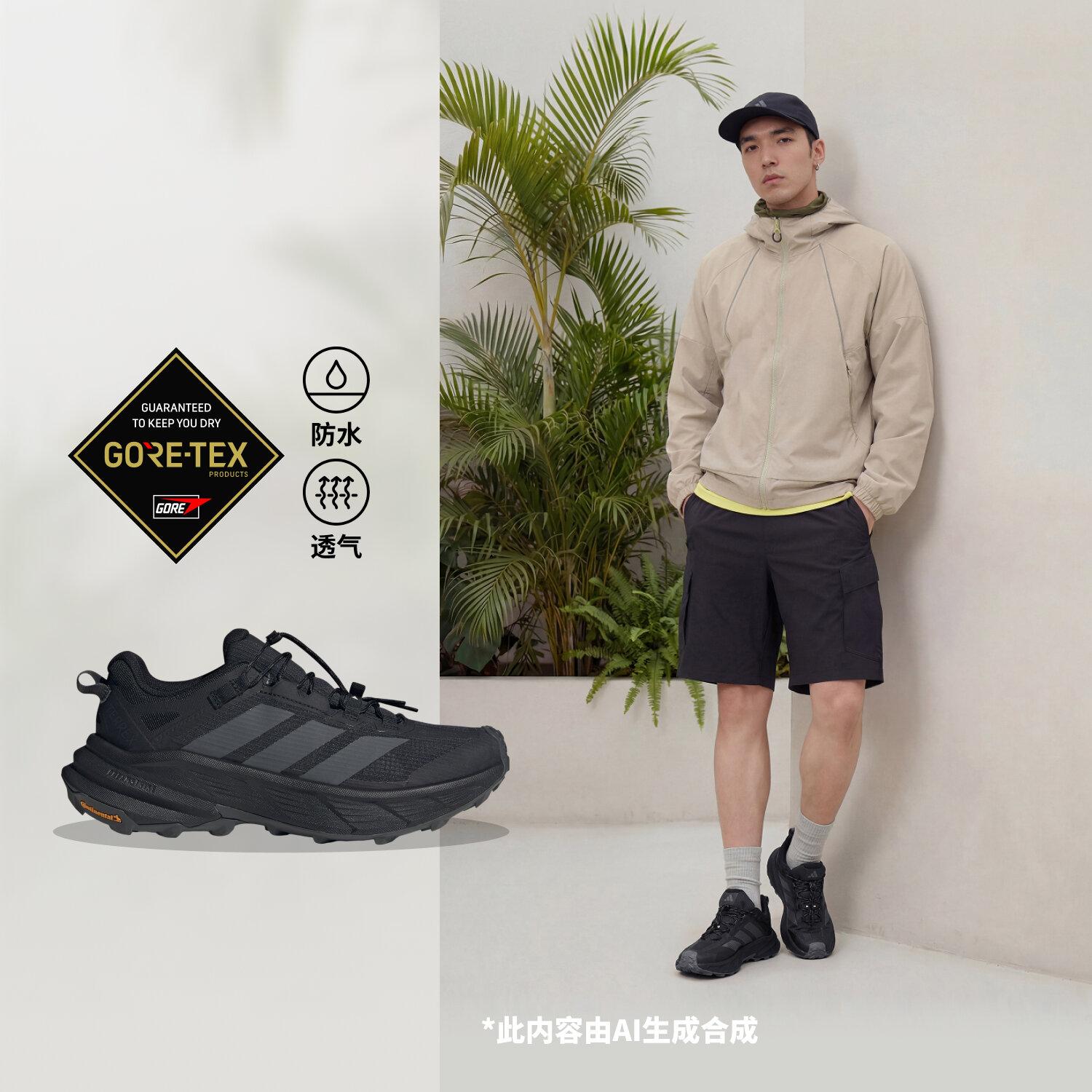 Adidas Terrex Freehiker SL Gore-Tex Black