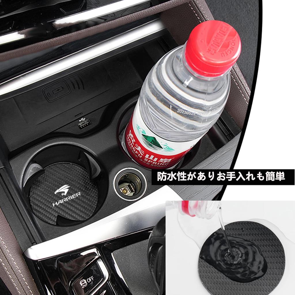 Car Coasters with HARRIER Logo, Cup Mats for Toyota Harrier 60 Series, 80 Series, S, and G. Non-Slip Carbon Fiber Cup Holder Mats for Anti-Vibration,