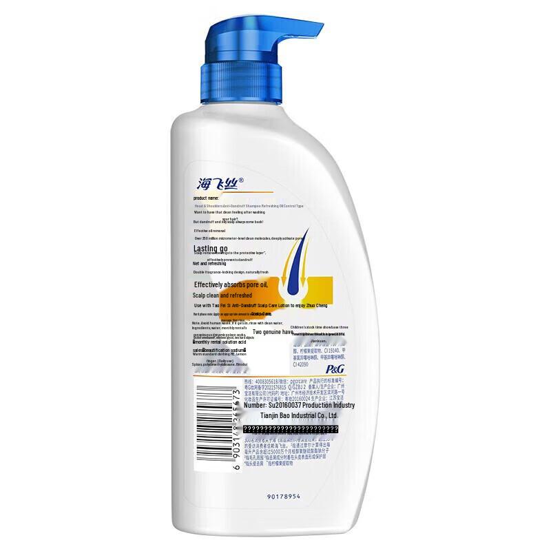 Head & Shoulders Refreshing Oil Control Anti-Dandruff Shampoo