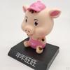 Cute Bobblehead Pig Figure Doll for Car Dancer Decaration