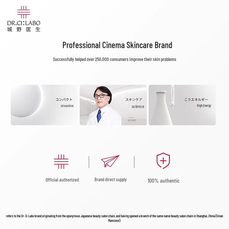 DR. Ci:Labo 377 Vitality Aufhellendes Essenz-Set (2. Gen)