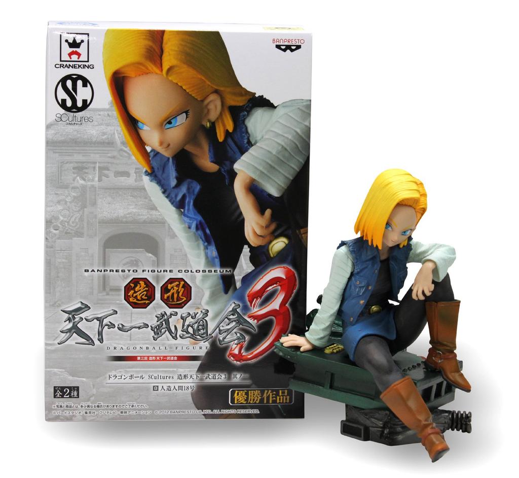 SCultures Tenkaichi Budokai Part 1 Android 18 Dragon Ball Z 12cm PVC Figure 3 Approx. (single Item)