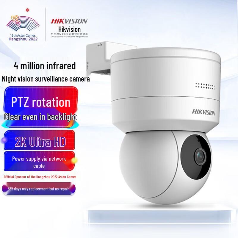 

Hikvision 4MP 2K HD PTZ PoE IP Camera CN plug (adapter included)