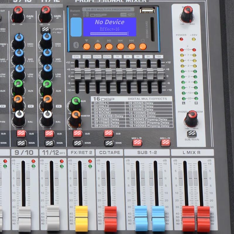 SHILE Lyra Ten 12-Channel Professional Mixer