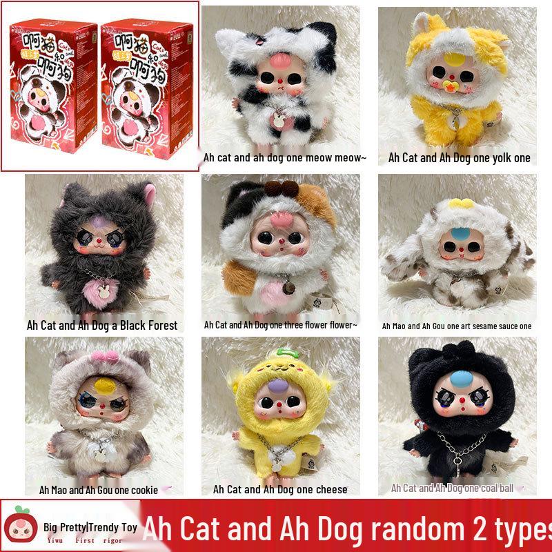 Big Cute Plush Blind Box Lily Rabbit Figurine Doll Pendant for Three-Year-Olds