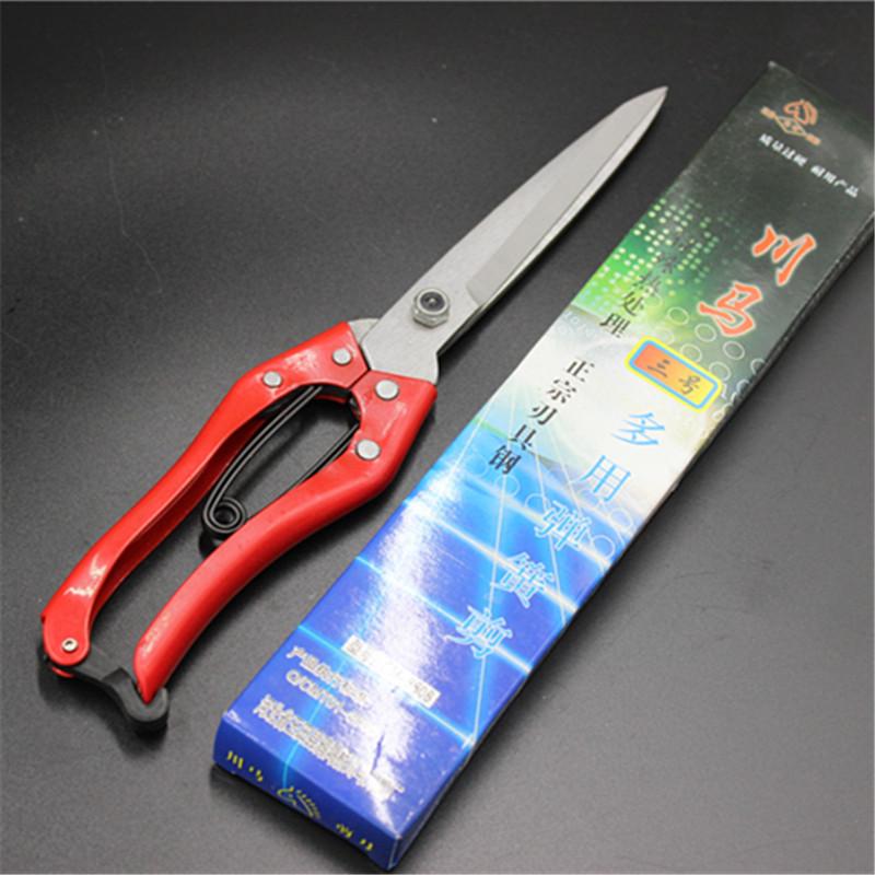 Chuanma No. 3 Multi-Purpose Spring Shears: For Sheep, Goats, Horses, and Rabbits