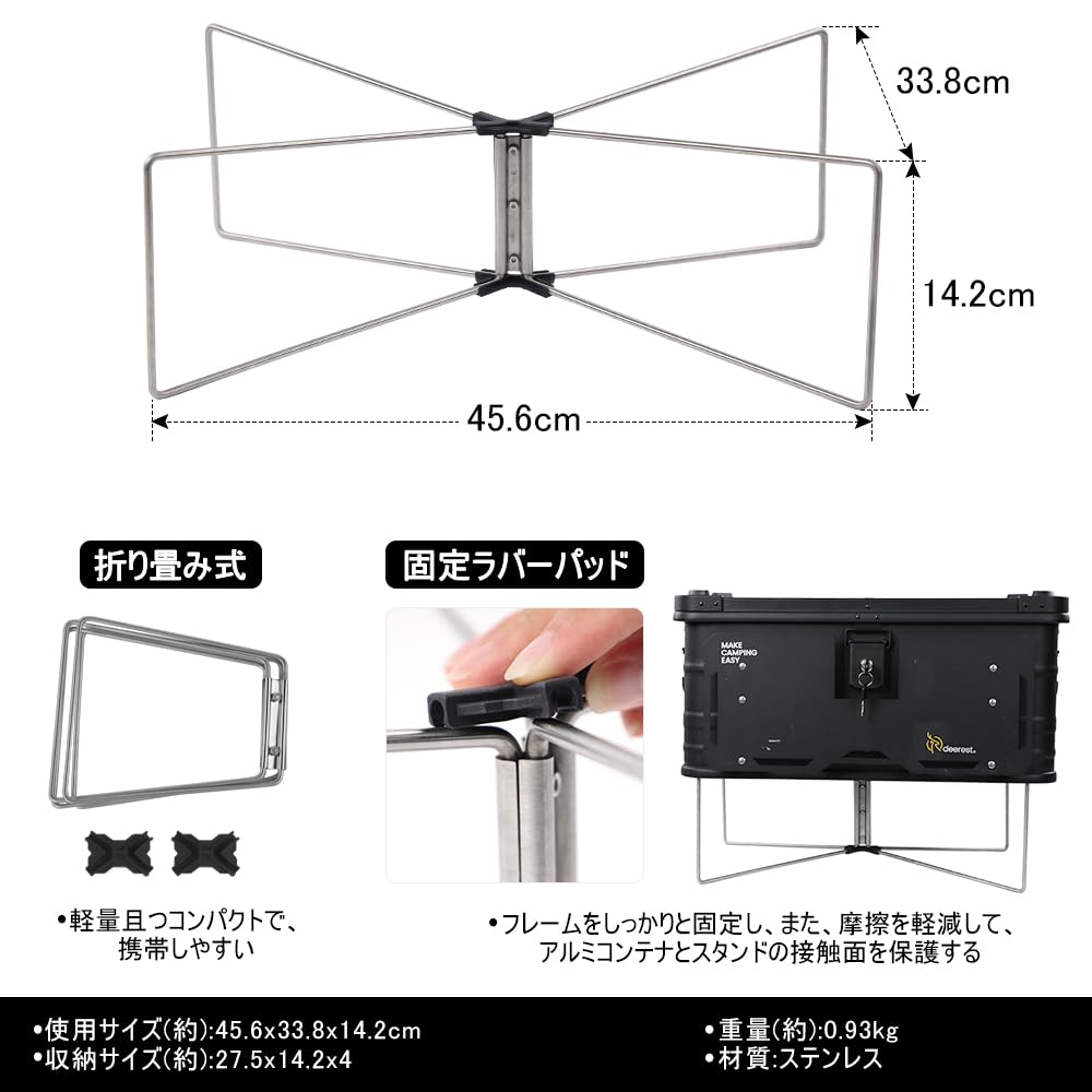 Deerest Container Stand Aluminum Container X-PANDA Accessory Folding Multi-Tool Box Stand Lightweight Compact Frame Storage Case Base Camping Outdoor