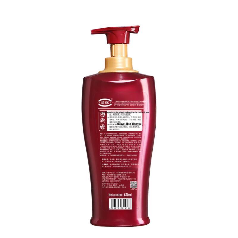 

Fupei Moisturizing Anti-Dandruff Shampoo 630ml