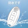 OFF WE GO TPU Car Key Shell Key Cover, Compatible with Nissan New Notebook,