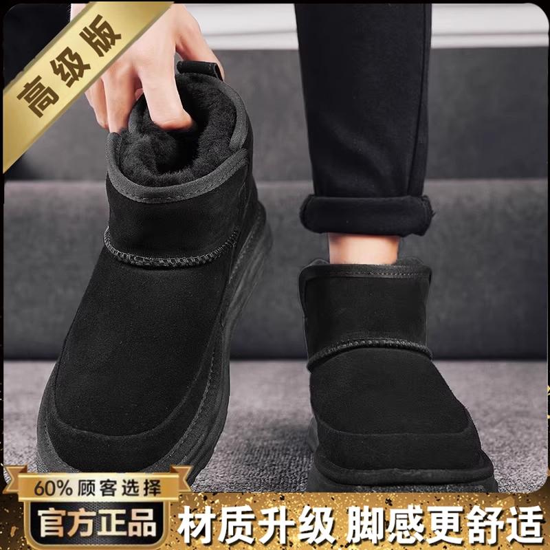 Snow boots winter velvet warm two cotton shoes fur integrated bread shoes winter
