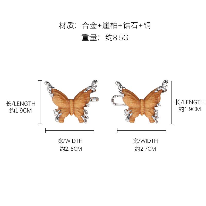 Wooden butterfly waist buckle waistband tightening artifact elastic adjustment buckle waist smaller trouser foot fixing buckle