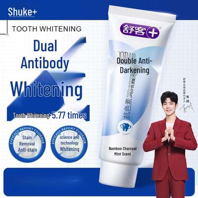 Saky Xiao Zhan Dual-Action Whitening Toothpaste