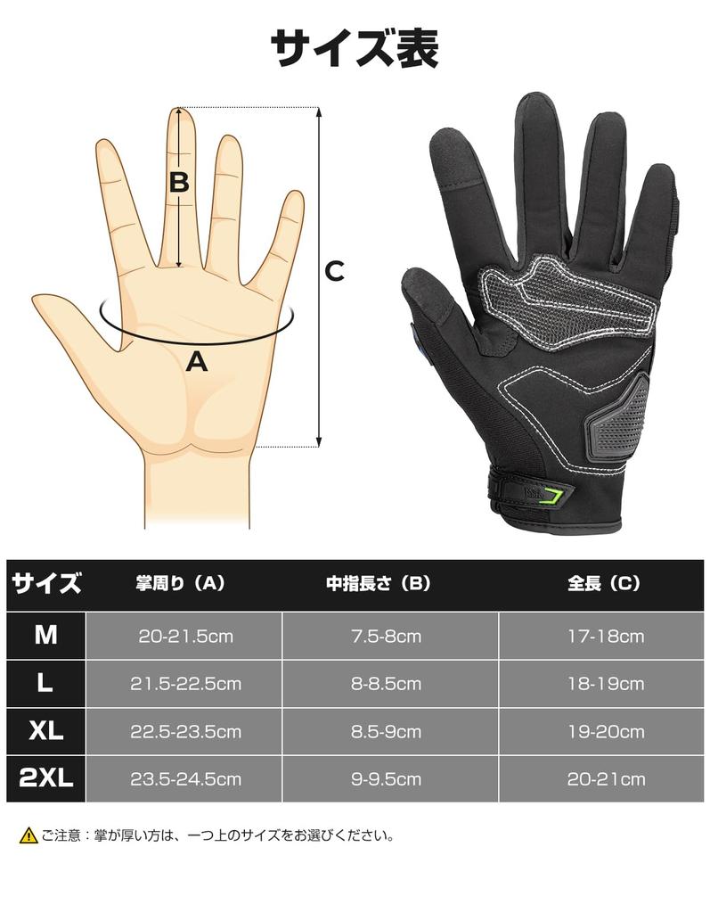 KEMIMOTO Motorcycle Gloves, Summer, Mesh, Breathable, Bike Gloves, Lightweight, Smartphone Compatible, Summer Gloves, Motorcycle