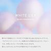SHIRO White Lily Hair Mist 80mL Hair Care