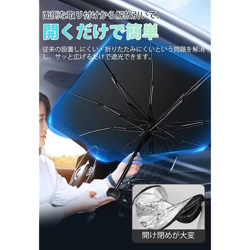 Boleve Car Front Sunshade [2026 Summer Limited Edition - Flexible Center Pole - Reinforced 10 Ribs] [Fiberglass Rib Tips - Round Handle] Evolved based