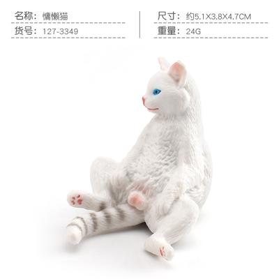 Children's Realistic Model  Figurine