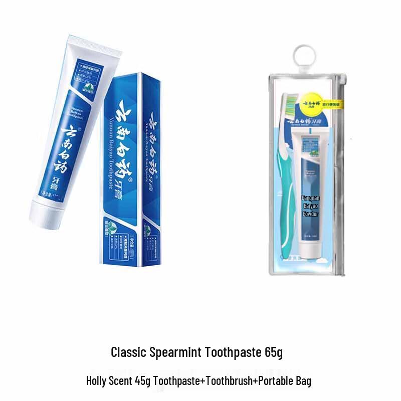 Yunnan Baiyao Oral Care Gift Set