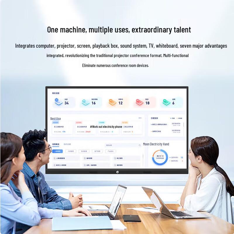 

Luobaoyi 110-inch 4K Interactive Flat Panel (CN version)