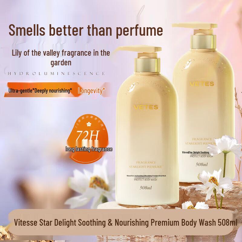 

Vitress Star Elegance Soothing Body Wash 508ml