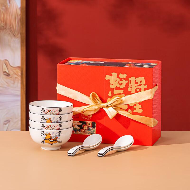 Chinese Ceramic Bowl & Spoon Gift Set