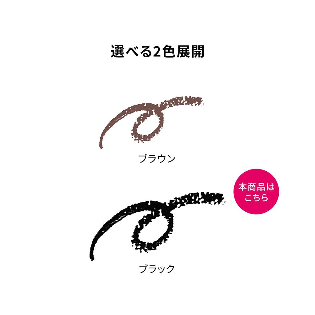 Prior Beauty Lift Eyeliner Black 0.13g