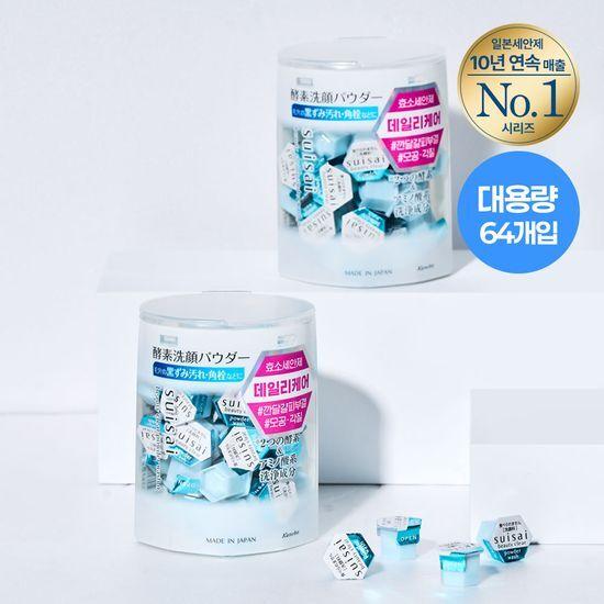 

suisai Beauty Clear Powder Wash N 32 шт. Двойная акция