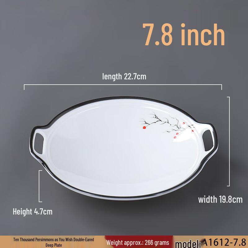 Qianxing Melamine Irregular Deep Serving Plates