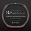 Toyota Steering Wheel Cover: Compatible with Corolla, Levin, Camry, RAV4, Feng Lan, and More - Universal for All Seasons