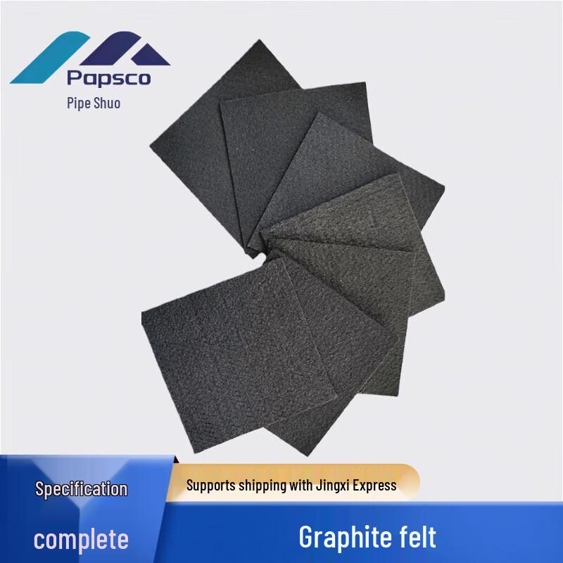 Paipushuo Graphite Carbon Fiber Felt