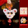 Chinese Spring Festival Lion Dance DIY Lantern Kit Light Up Handheld Bamboo Lantern Traiditional Furry Animal Shaped Lantern for Chinese New Year