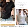 Short Cut and Body Going Summer Clothes [Merelop Ceto] Women's T-shirt, Sleeve, T-shirt, Top, Sewn, Plain, Layered, Thin, Breathable, Covering,
