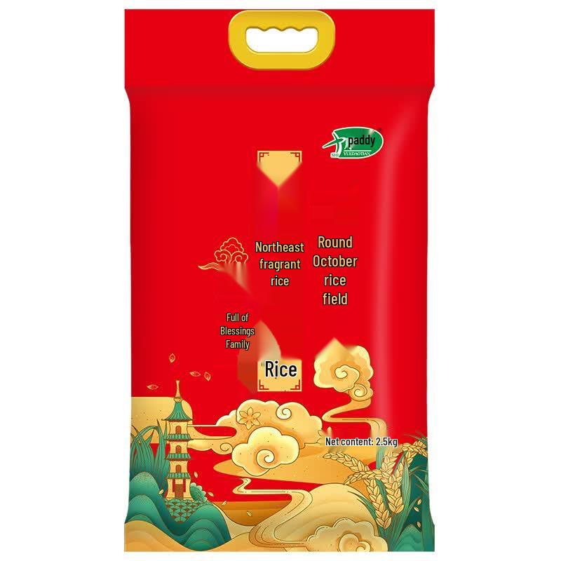 October Paddy Field Northeast Fragrant Rice 2.5kg